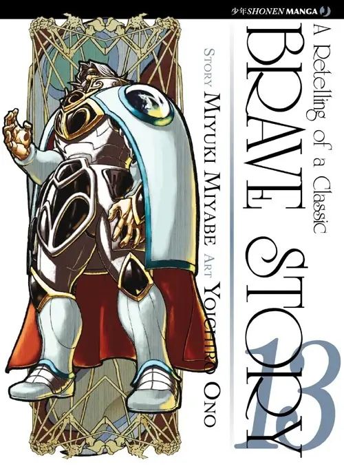 Volume cover